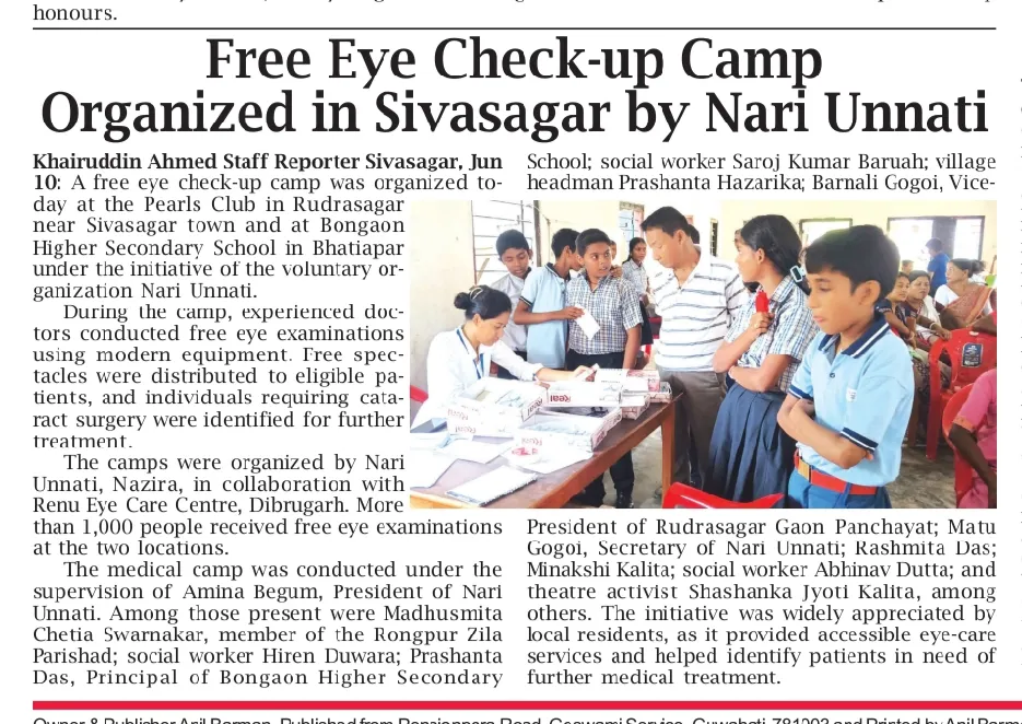 Sivasagar Camp Coverage